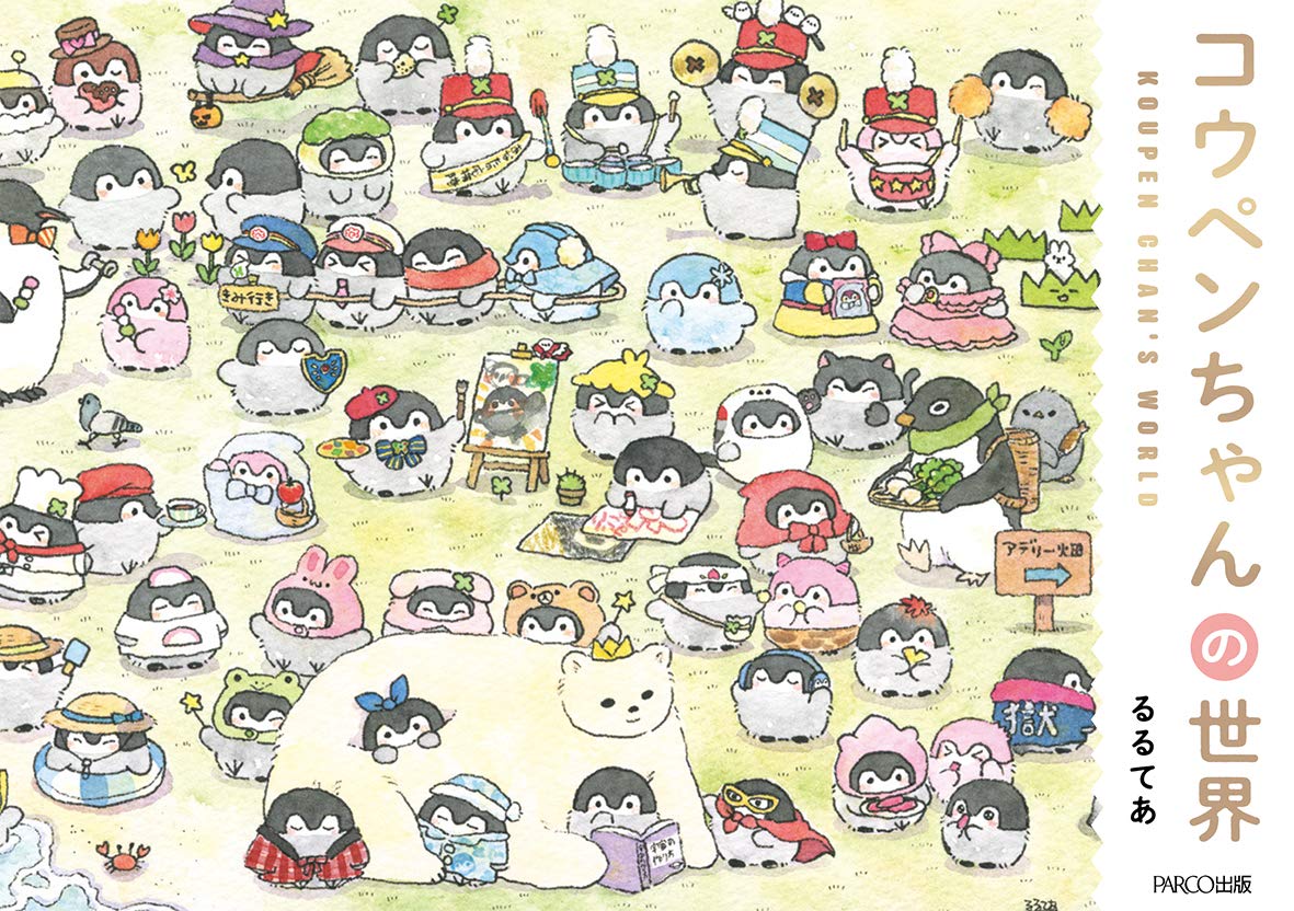 kouchanページ Koupen-chan T-shirt is amazing! black – コウペンちゃん はなまるストア