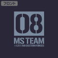 Mobile Suit Gundam 08th MS Squadron - 08th MS Squadron Big Silhouette T-shirt Navy (XL Size) thumbnail 4