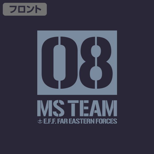 Mobile Suit Gundam 08th MS Squadron - 08th MS Squadron Big Silhouette T-shirt Navy (XL Size) image 4
