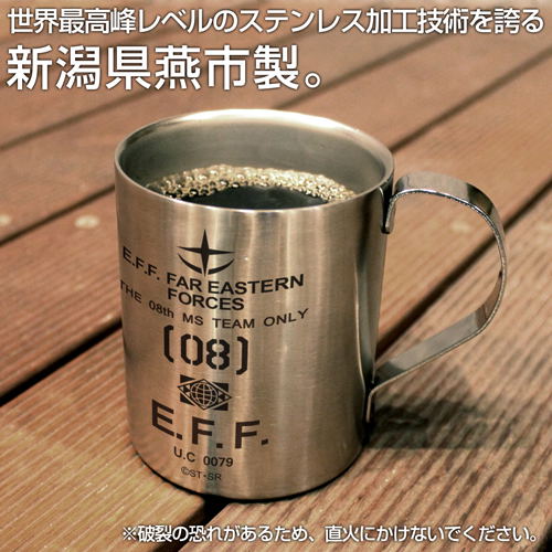 Mobile Suit Gundam 08th MS Squadron - 08th MS Squadron Double Layer Stainless Mug Cup image 2