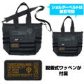 Mobile Suit Gundam - Zeon Army Functional Tote Bag Black thumbnail 2