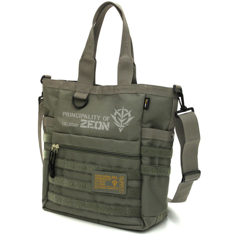 Mobile Suit Gundam - Zeon Army Functional Tote Bag Ranger Green image 1