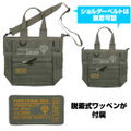 Mobile Suit Gundam - Zeon Army Functional Tote Bag Ranger Green thumbnail 2