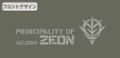 Mobile Suit Gundam - Zeon Army Functional Tote Bag Ranger Green thumbnail 7