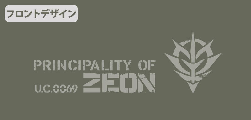 Mobile Suit Gundam - Zeon Army Functional Tote Bag Ranger Green image 7