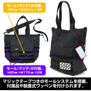 Mobile Suit Gundam - Zeon Army Functional Tote Bag Ranger Green