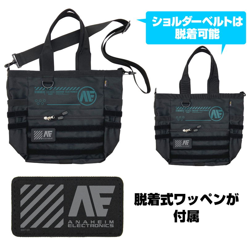 Mobile Suit Z Gundam - Anaheim Electronics Functional Tote Bag Black image 2