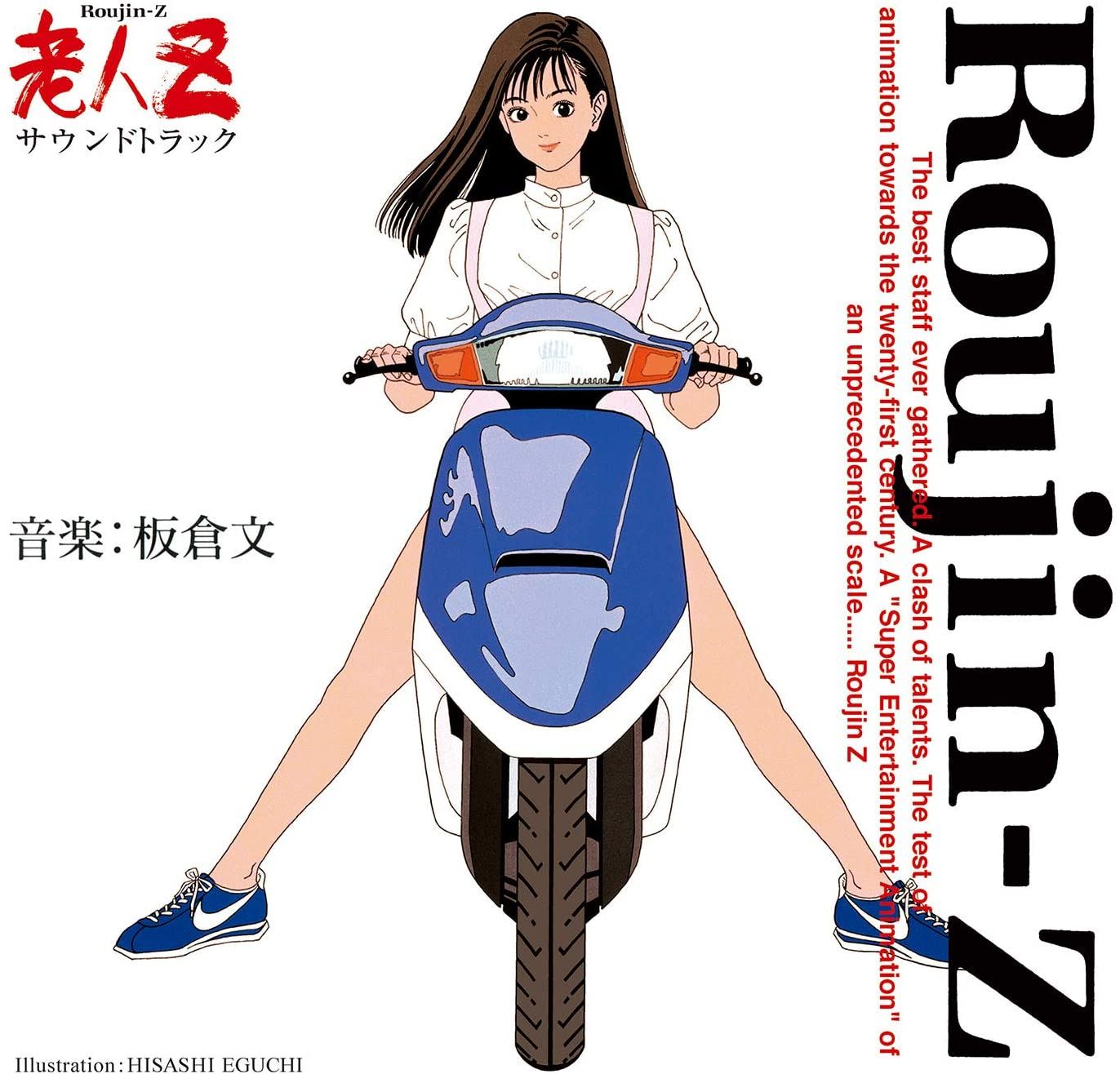 Roujin Z Soundtrack 30th Anniversary [Blu-spec CD] (Bun Itakura)