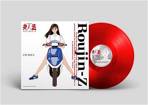 Roujin Z Soundtrack 30th Anniversary Vinyl [Limited Edition]