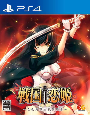 Sengoku Koihime: Otome Kenran Sengoku Emaki_