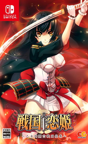 Sengoku Koihime: Otome Kenran Sengoku Emaki_