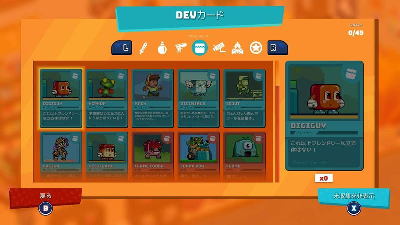 SuperMash (English) image 2