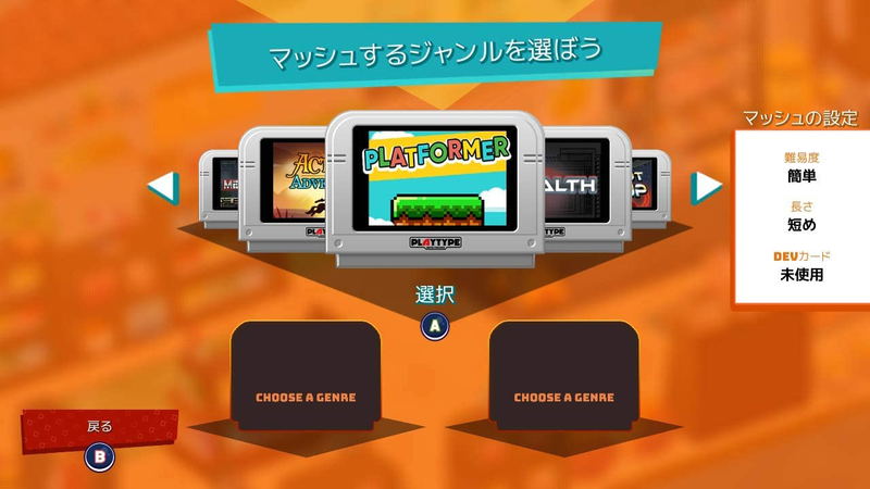 SuperMash (English) image 4