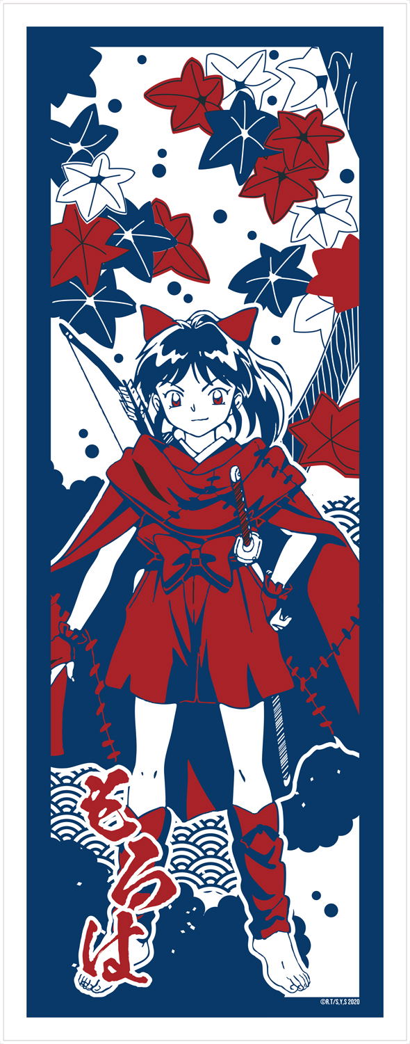 Yashahime: Princess Half-Demon - Tenugui Moroha image 1