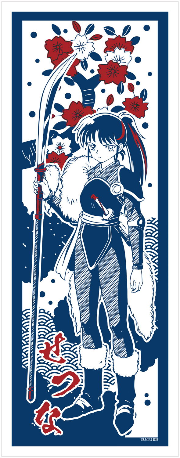 Yashahime: Princess Half-Demon - Tenugui Setsuna image 1