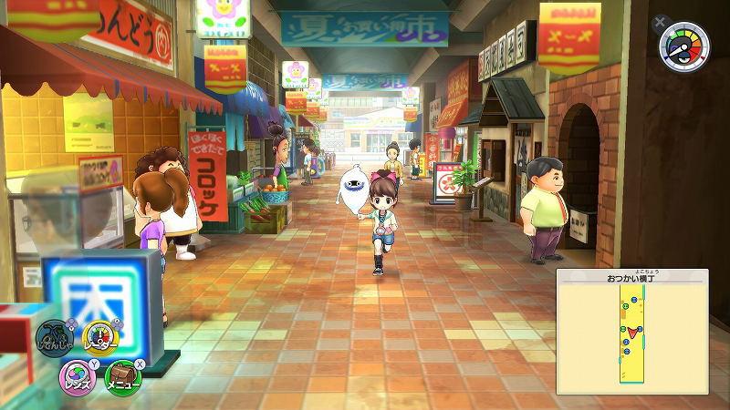Capture 1 de Yo-Kai Watch 1