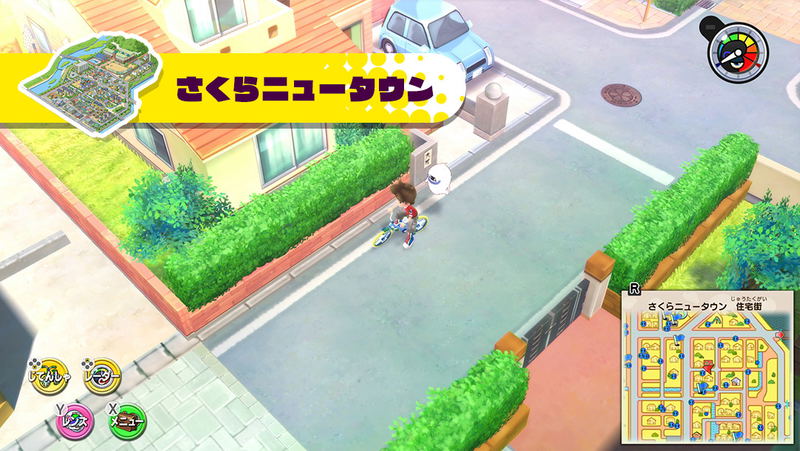 Yo-kai Watch 1 for Nintendo Switch (Level 5 The Best) image 2