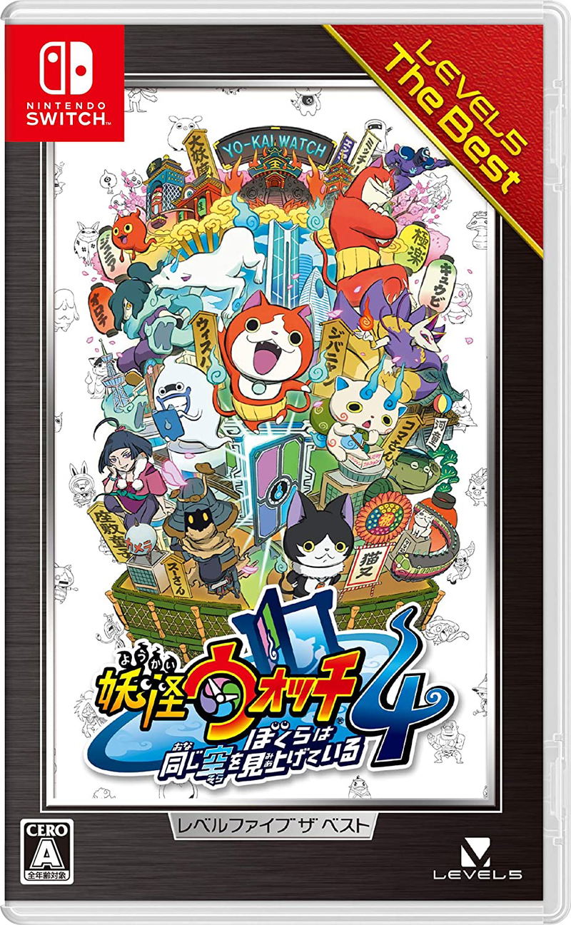 Yo-kai Watch 4: We’re Looking Up at the Same Sky (Level 5 The Best) image 1