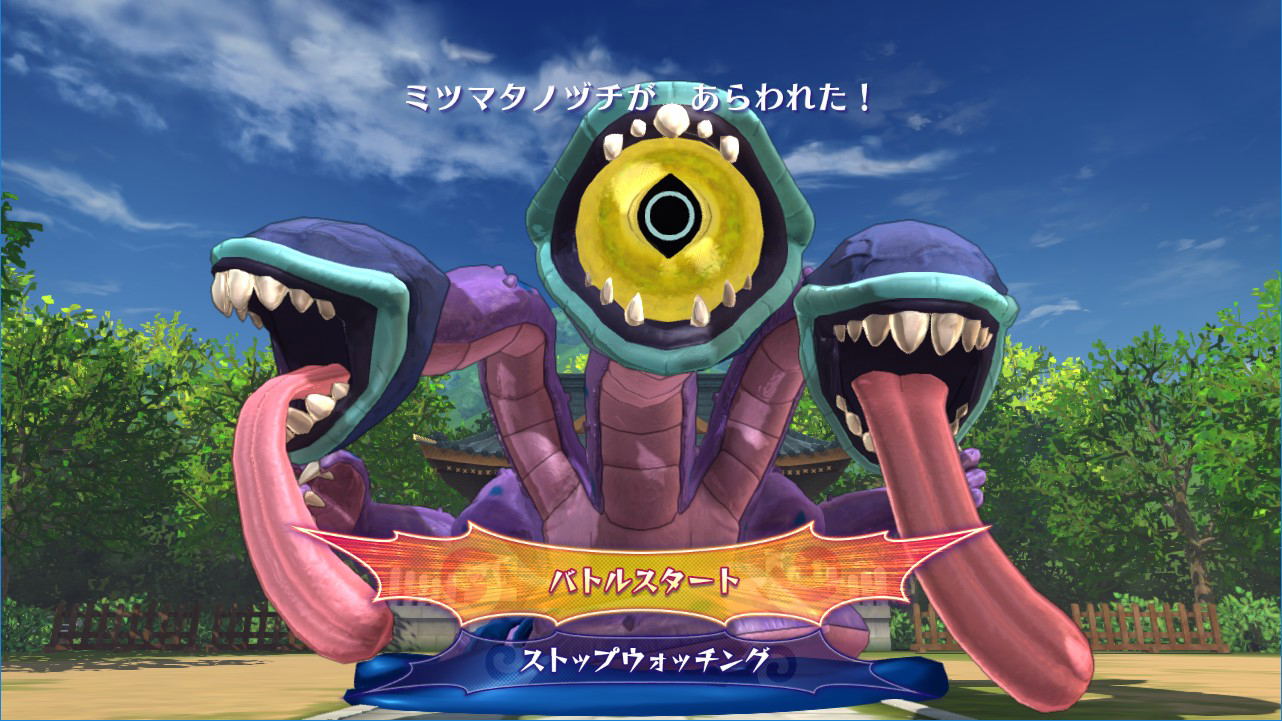 Yo-kai Watch 4: We're Looking Up at the Same Sky (Level 5 The Best
