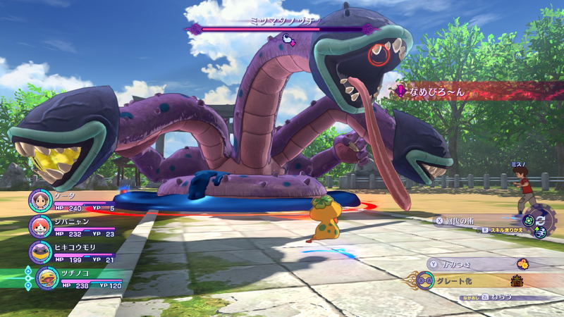 Yo-kai Watch 4: We’re Looking Up at the Same Sky (Level 5 The Best) image 5