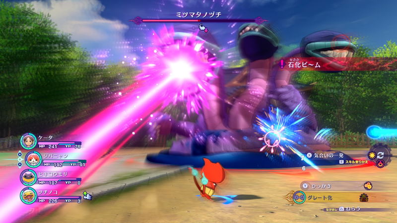 Yo-kai Watch 4: We’re Looking Up at the Same Sky (Level 5 The Best) image 6