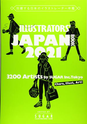 Illustrators' Japan Book 2021_