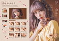Nanako First Stylebook thumbnail 3
