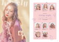 Nanako First Stylebook thumbnail 5