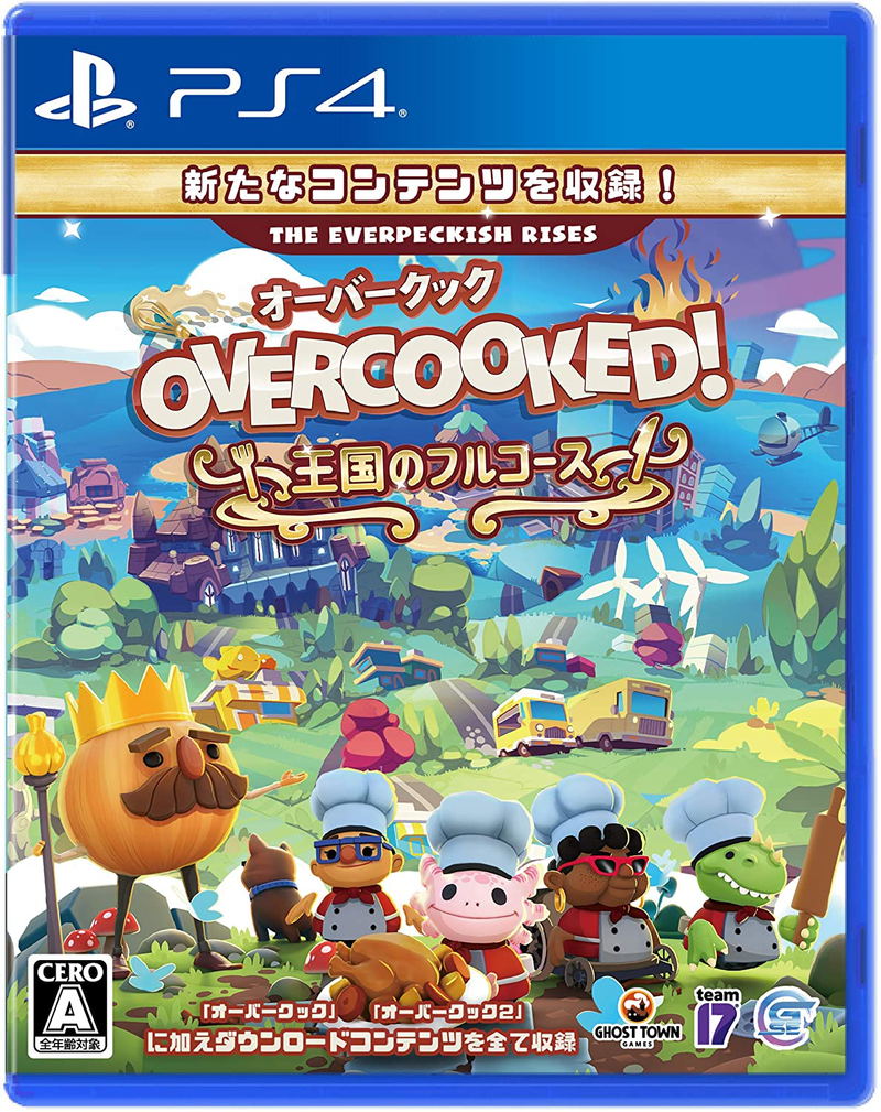 Overcooked! All You Can Eat (English) image 1