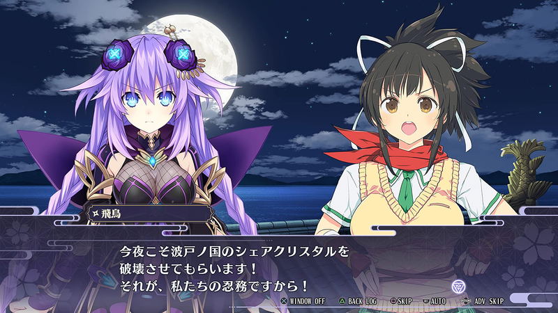 Senran Nin Nin Ninja Taisen Neptune: Shoujo-tachi no Kyouen image 13