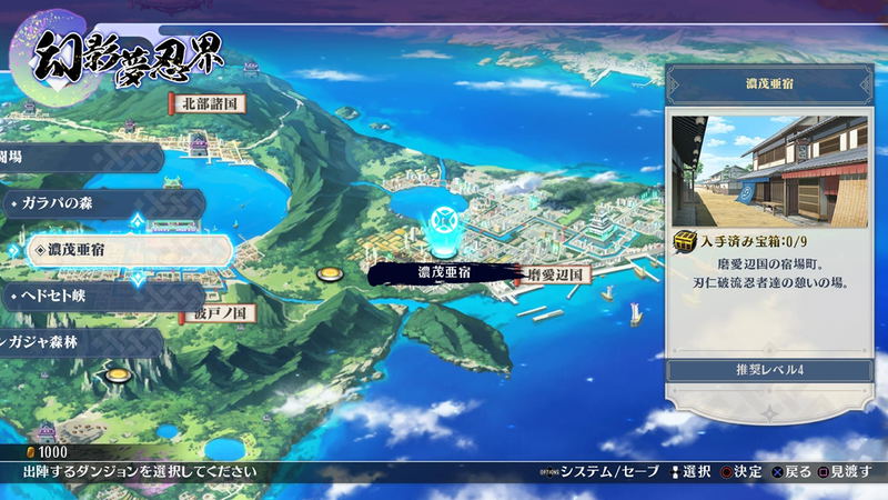 Senran Nin Nin Ninja Taisen Neptune: Shoujo-tachi no Kyouen image 16