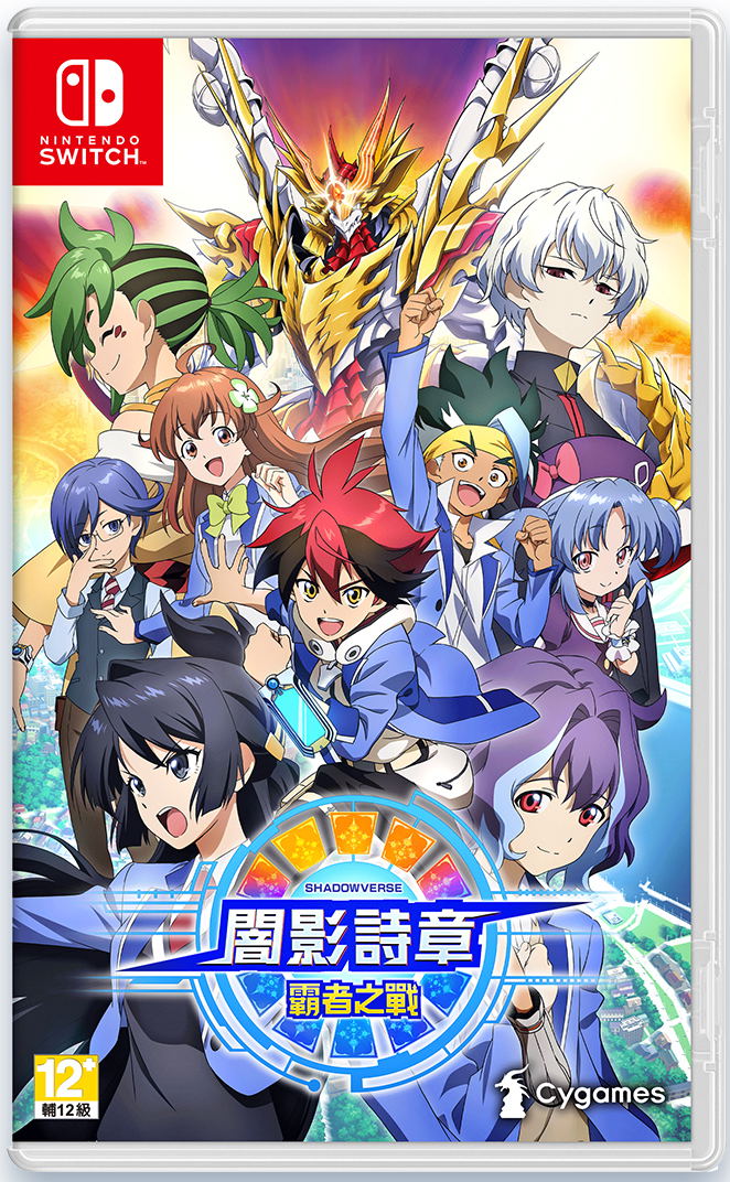Shadowverse: Champions Battle (Chinese) image 1