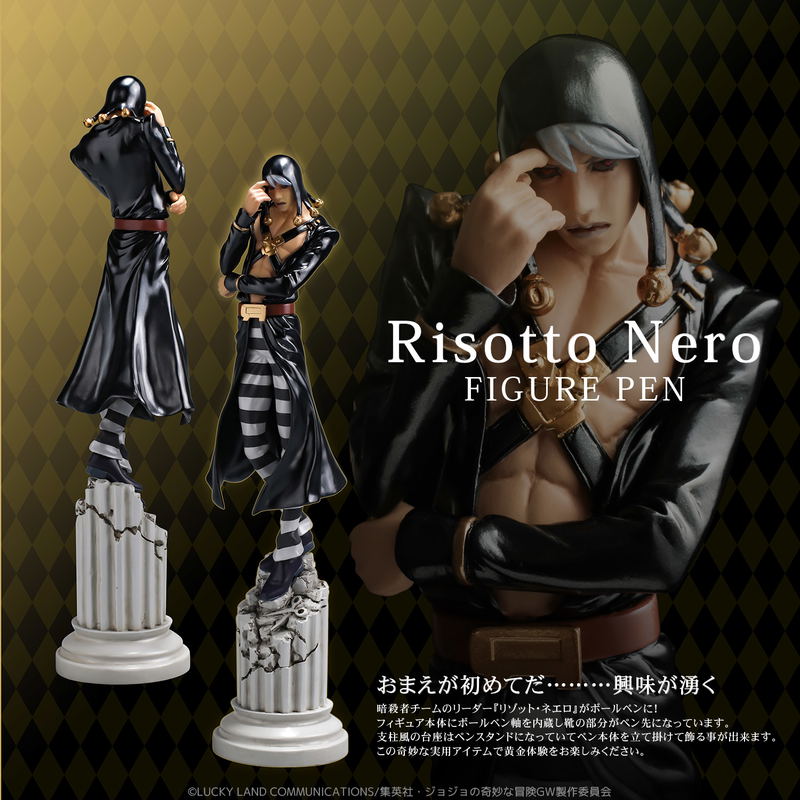 TV Anime JoJo's Bizarre Adventure Golden Wind Figure Pen: Risotto Nero image 4