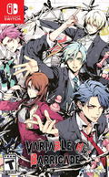 Variable Barricade thumbnail 1