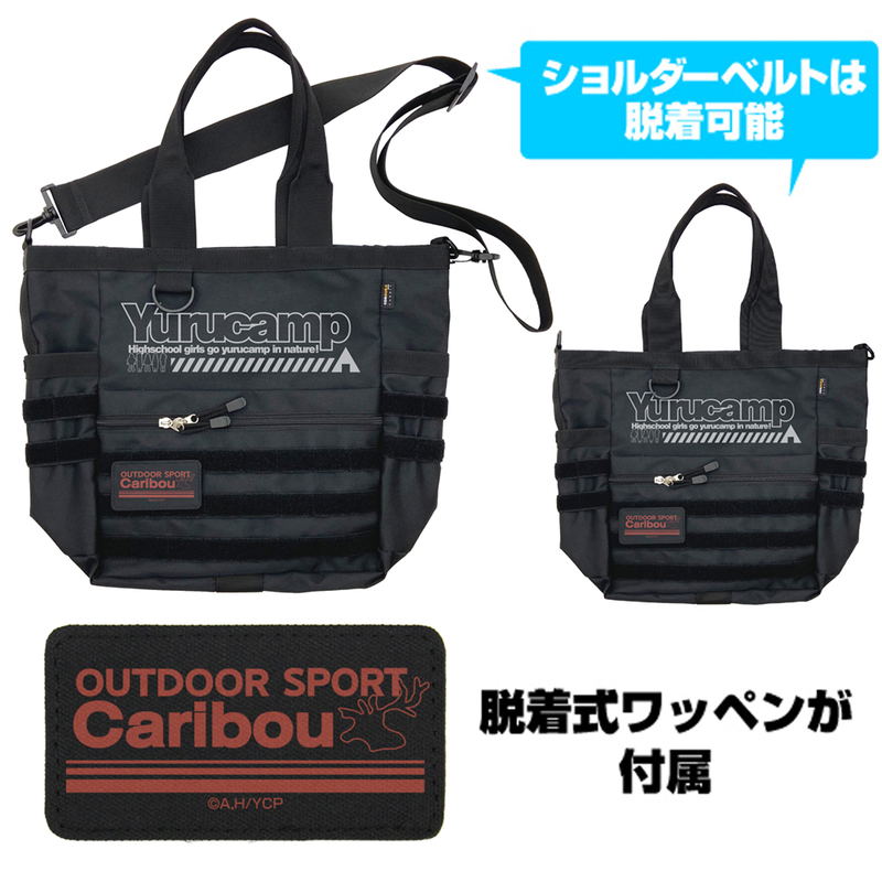 Yurucamp - Laid-Back Camp Functional Tote Bag Black image 2