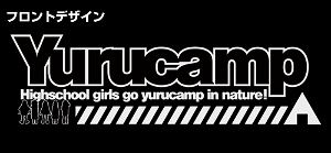 Yurucamp - Laid-Back Camp Functional Tote Bag Black