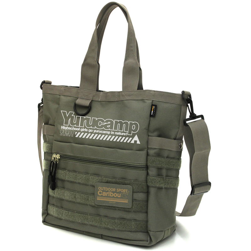 Yurucamp - Laid-Back Camp Functional Tote Bag Ranger Green image 1