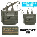 Yurucamp - Laid-Back Camp Functional Tote Bag Ranger Green thumbnail 2