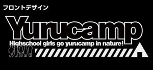 Yurucamp - Laid-Back Camp Functional Tote Bag Ranger Green
