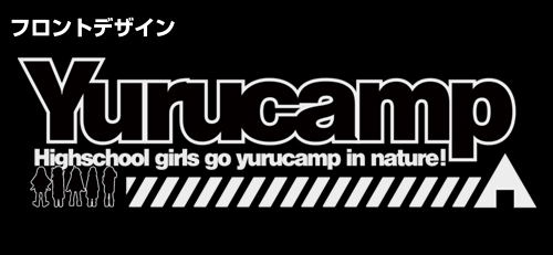 Yurucamp - Laid-Back Camp Functional Tote Bag Ranger Green image 7