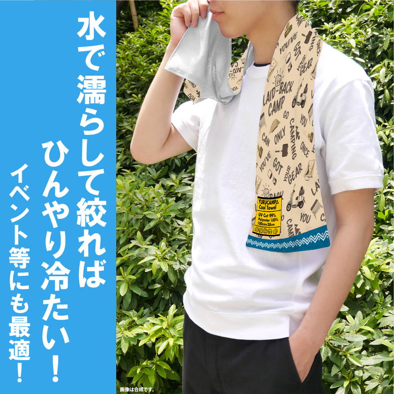 Yurucamp - Shima Rin Cool Towel image 2