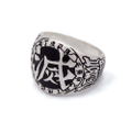 Kimetsu no Yaiba - Demon Slayer Ring (M Size) thumbnail 1