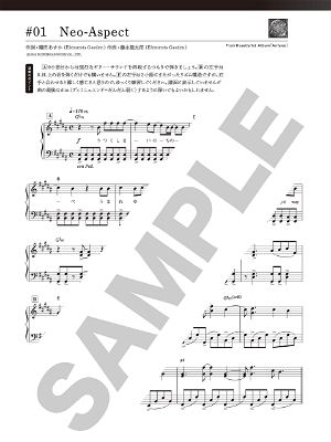 Bang Dream! Official Piano Score Roselia