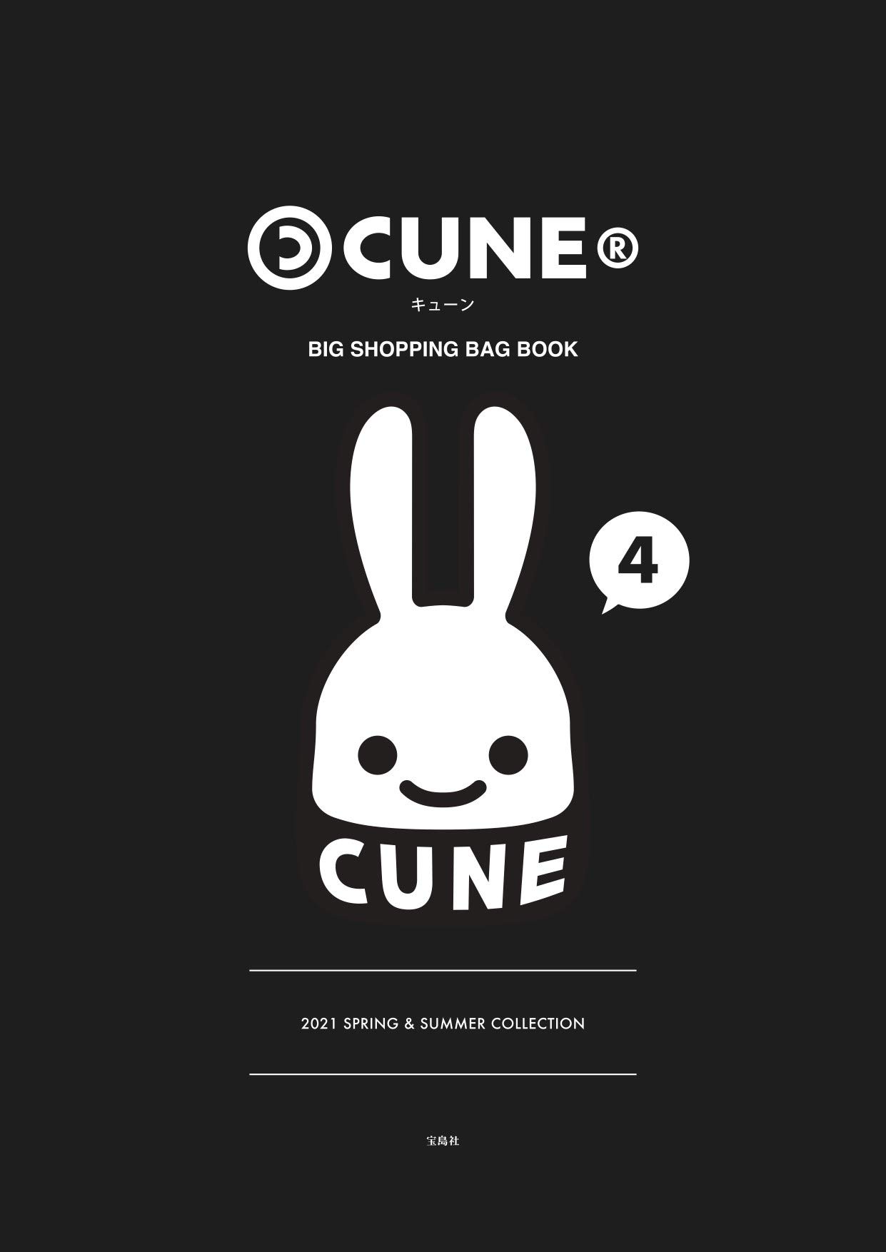 Cune Big Shopping Bag Book