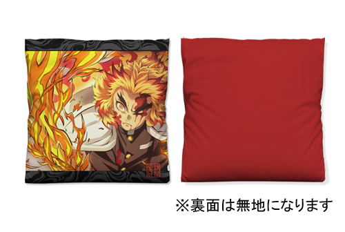 Demon Slayer: Kimetsu No Yaiba - Kyojuro Rengoku Cushion Cover image 2