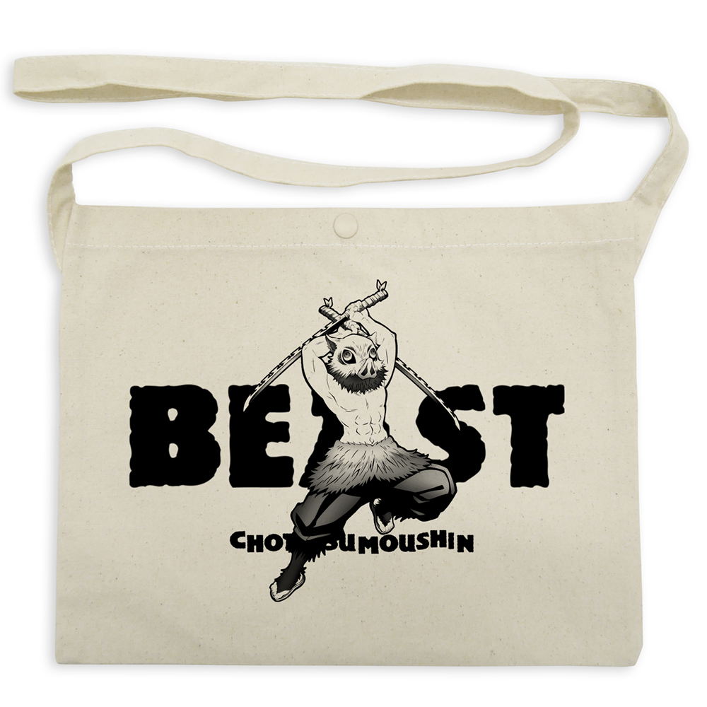 Demon Slayer:Kimetsu No Yaiba - Inosuke Hashibira Sakosh Natural