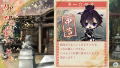 Ken ga Kimi for S thumbnail 2