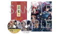Ken ga Kimi for S [Limited Edition] thumbnail 1