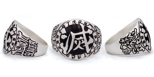 Kimetsu no Yaiba - Demon Slayer Ring (L Size) image 2