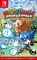 Typing Quest thumbnail 1